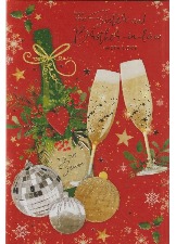 For You, Sister And Brother-in-Law With Love